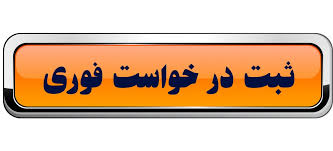 نصب و راه‌اندازی پکیج دیواری و زمینی در محل