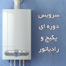 تشخیص و رفع عیب پکیج دیواری در محل با عیب‌یابی تخصصی